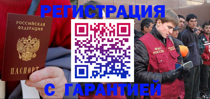 временная регистрация госуслуги в Королёве