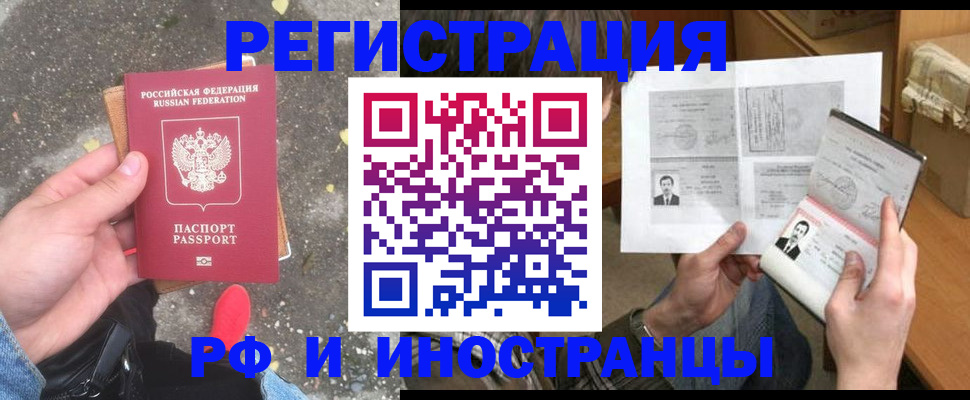 временная регистрация госуслуги в Королёве